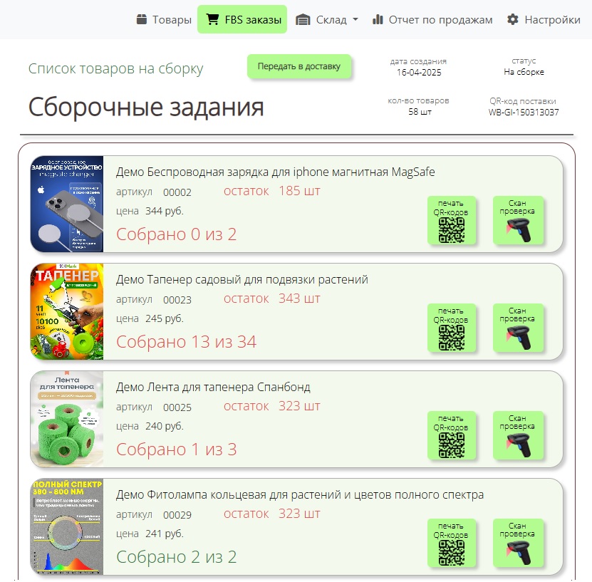 Калькулятор